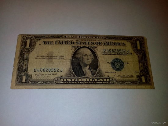 1 доллар 1935 г.