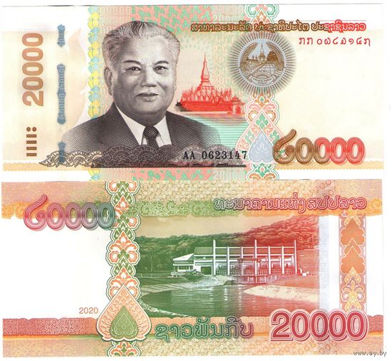 Лаос 20000  кип  2020 (2022) год  UNC