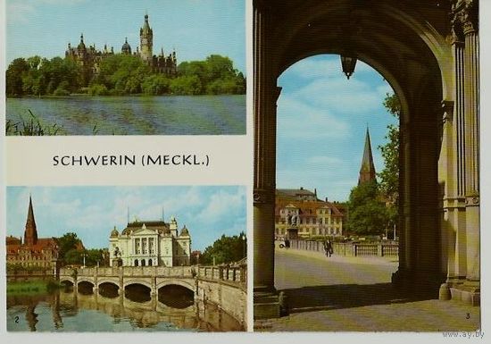Открытка ГДР Шверин (Мекленбург) / Schwerin