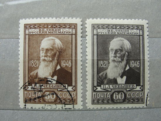 Продажа коллекции! Почтовые марки СССР 1945г. с 1 рубля!