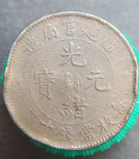 Старинная китайская монета