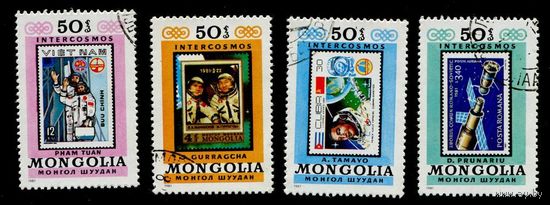 Монголия 1981. Космос