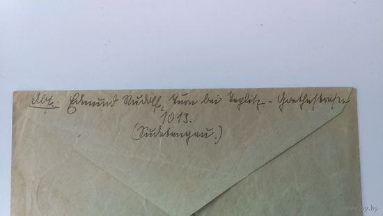 Немецкий конверт с маркой. 1942 год