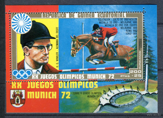 Экваториальная Гвинея - 1972г. - Летние Олимпийские игры в Мюнхене - полная серия, MNH с отпечатками [Mi bl. 19] - 1 блок
