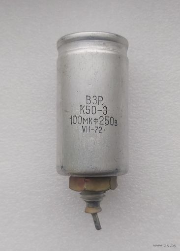 Конденсатор К50-3 100 мкФ х 250 В.