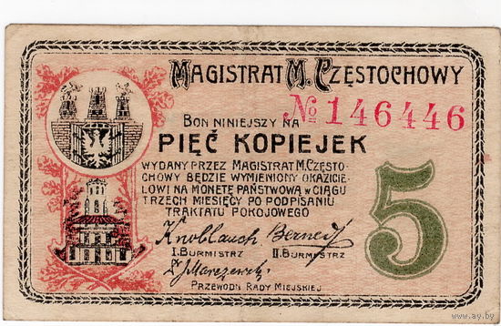 Русская Польша, Магистрат Ченстоховы, 5 копеек, 1916 г. Не частые