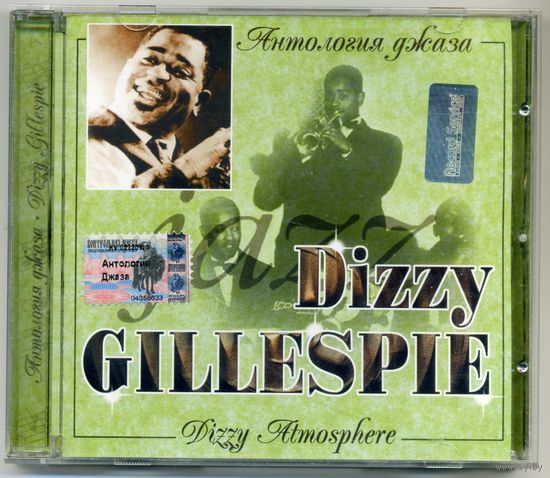 CD Dizzy Gillespie - Dizzy atmosphere