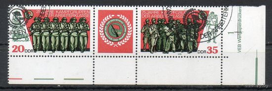 25-летие боевых групп рабочего класса ГДР 1978 год серия из 2-х марок в сцепке