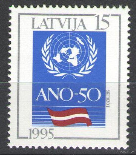 Латвия 1995 ООН Политика Флаг 1м**