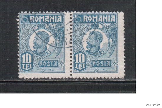 Румыния-1920-1927, (Мих.285)  гаш.  ,Стандарт, Король Карл I, пара