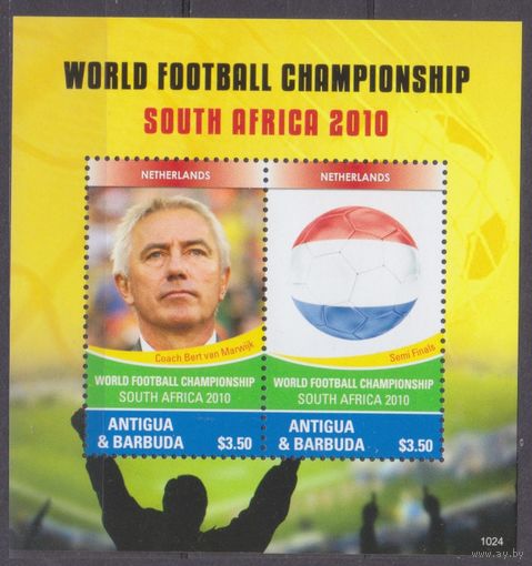 2010 Антигуа и Барбуда 4835-4836/B671 Чемпионат мира по футболу FIFA 2010 в Южной Африке