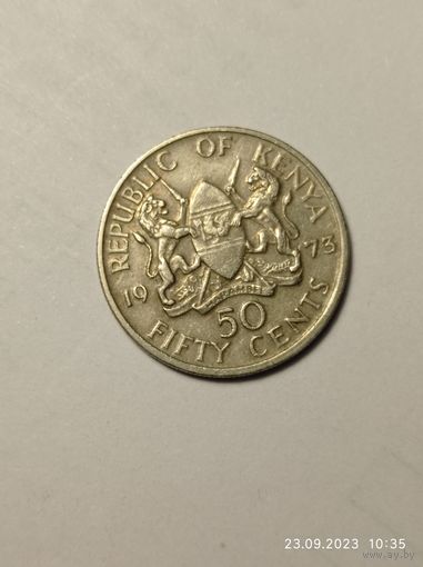 Кения 50 центов 1973 года