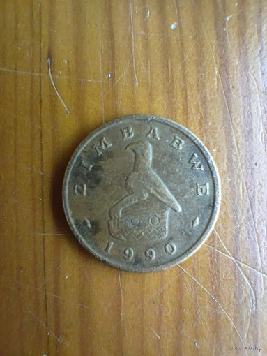Зимбабве 1 цент 1990-54
