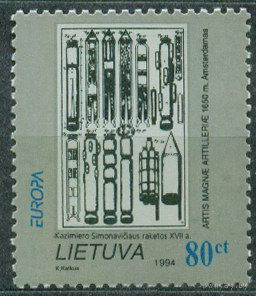 1994 Литва Европа Изобретения ** Техника ракеты