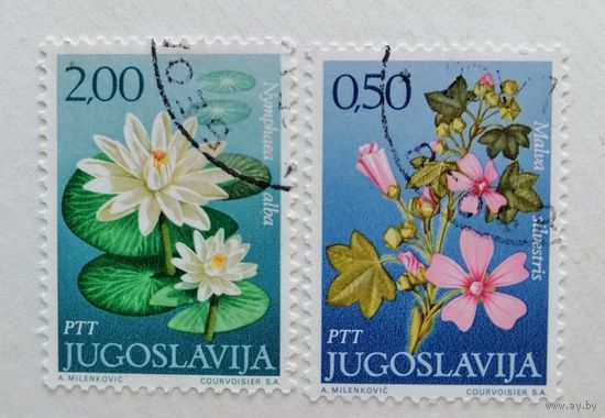 Югославия 1971  Флора, Цветы. 2 марки