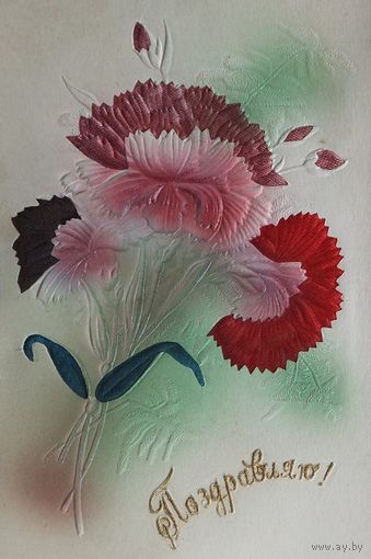 Цветы вставлен шёлк 1958