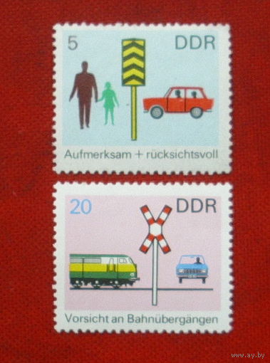 ГДР. Правила дорожного движения. ( 2 марки ) 1969 года. 10-20.