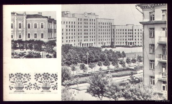 1967 год Могилёв Площадь Ленина