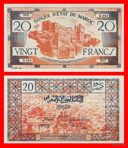 [КОПИЯ] Марокко 20 франков 1943г.(ND)