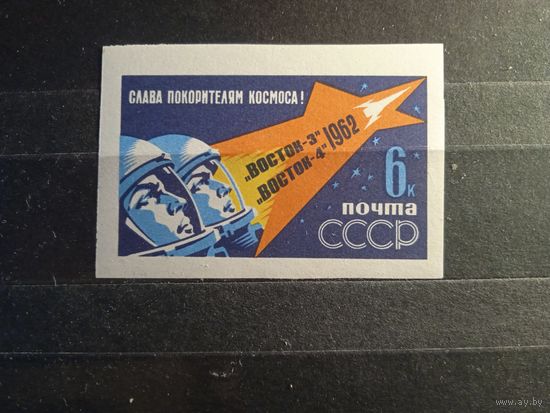 Групповой полет в космос СССР 1962 год.