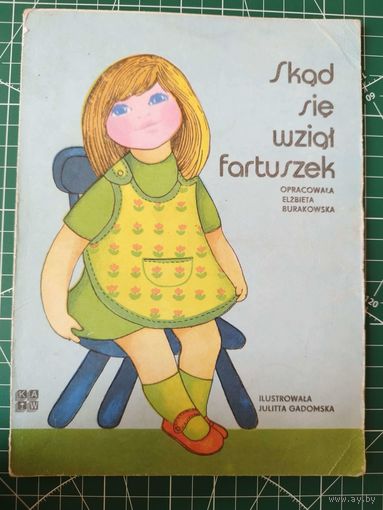Skad sie wzial fartuszek // Детская книга на польском языке