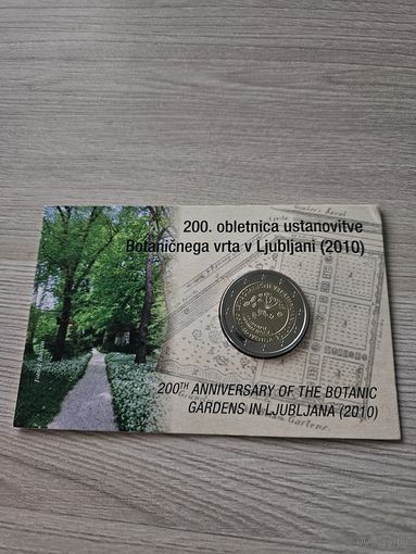Монета Словения BU 2 евро 2010 Ботанический сад Любляны Коинкард