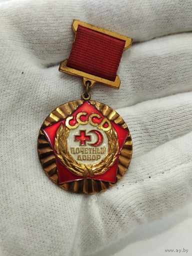 Знак Почетный донор СССР. Тяжёлый.