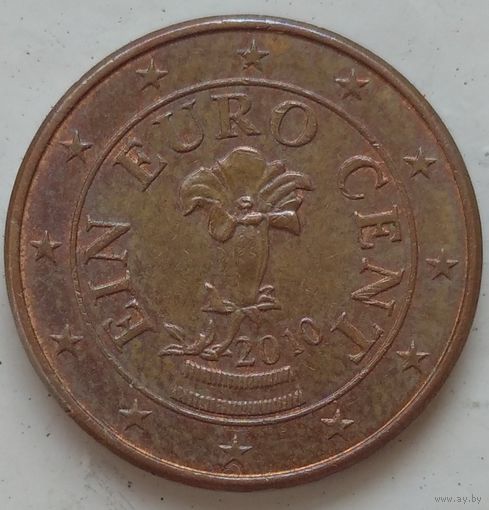 1 евроцент 2010 Австрия. Возможен обмен