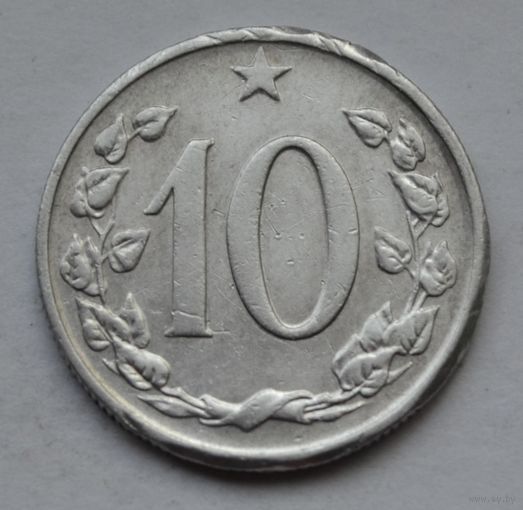Чехословакия, 10 геллеров 1963 г.