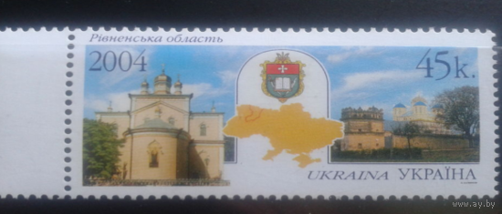 Украина 2004 Регионы, Ровненская обл., герб**