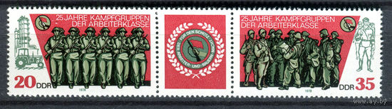 ГДР - 1978г. - 25 лет боевой группе - полная серия, MNH [Mi 2357-2358] - 2 марки-сцепка