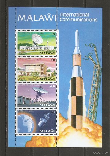 Малави 1976 Космос