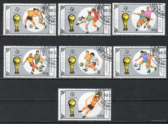 Чемпионат мира по футболу Монголия 1990 год серия из 7 марок