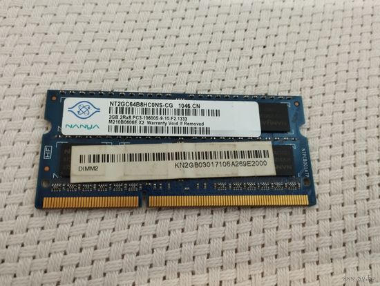 Оперативная память 2Gb, DDR3 SO-DIMM, частота 1333 МГц, CL 9T, напряжение 1.5 В.