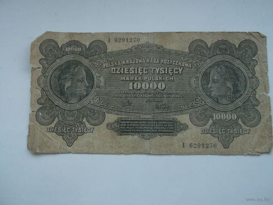 10000 Злотых 1922г. Польша
