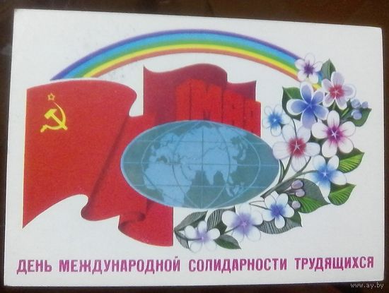 1980 год В.Чмаров 1 мая день