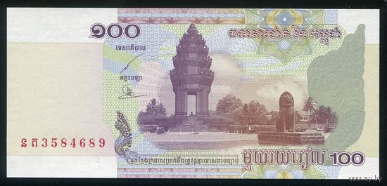 Камбоджа 100 риэлей 2001 г. P53. UNC
