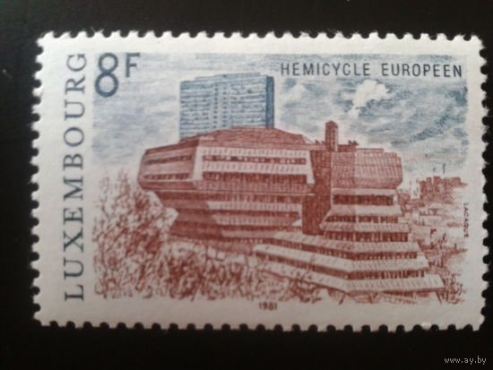 Люксембург 1981 совр. архитектура
