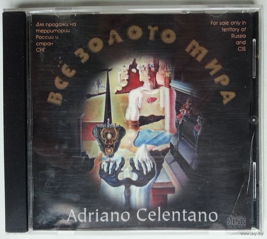 CD Adriano Celentano - Всё Золото Мира (2000)