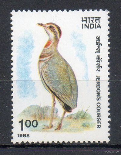 Дикая природа Птицы Индия 1988 год серия из 1 марки