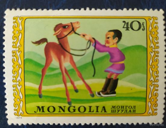 Монголия 1974 Лошадка 1 из 8.