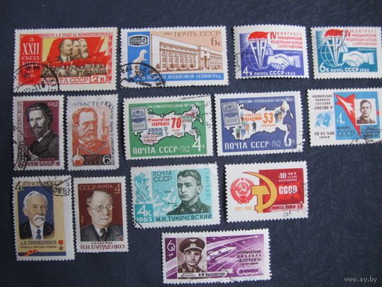 Лот марок СССР (1961-63 гг.)