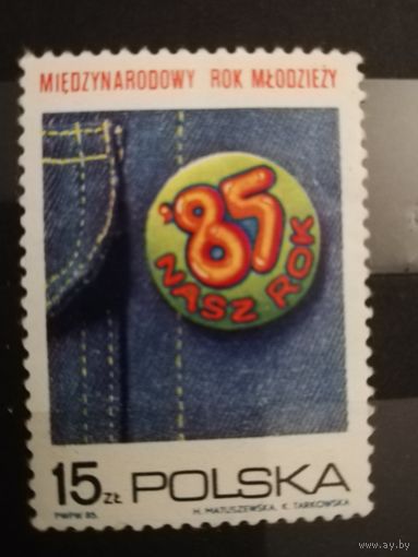 Польша 1985 год Международный Год Молодежи