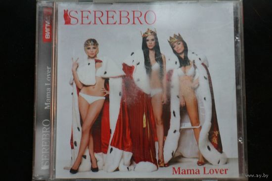 Serebro / Серебро – Mama Lover (2012, CD)