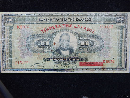 Греция 1000 драхм 1926 г