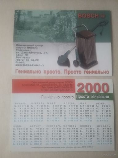 Карманные календарики. BOSCH. 2000 год