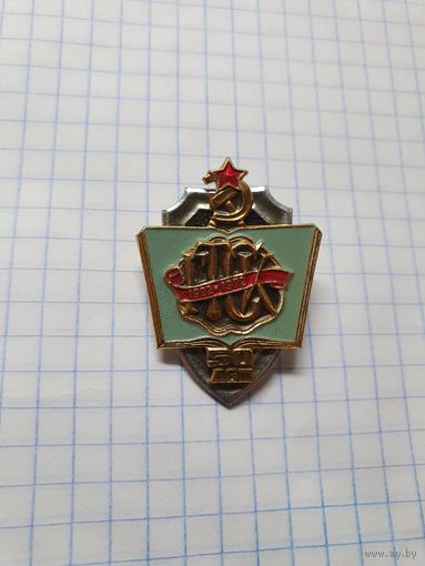Значок ,,ГТСК 50 лет 1922-1972'' СССР.
