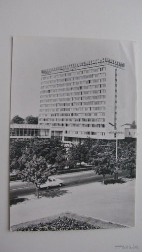 Гостиница :Юбилейная: г.Минск  1978г