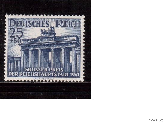 Германия-1941,(Мих.803)   ** , Скачки, Архитектура