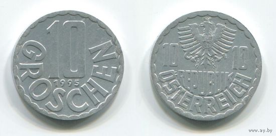 Австрия. 10 грошей (1995)